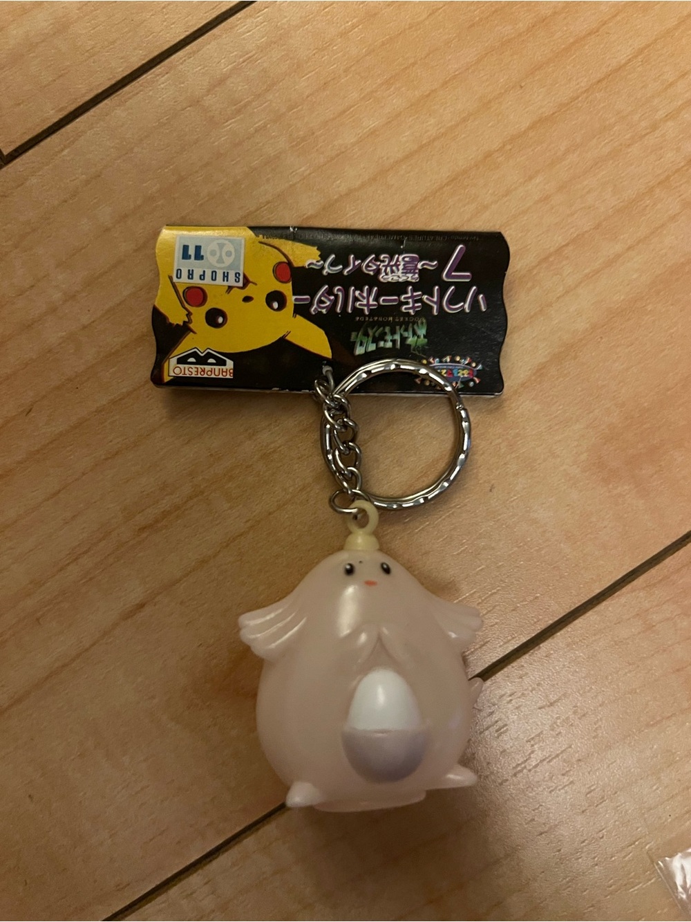 Chansey Pokemon Soft Figure Keychain phosphorescence Banpresto Japan
